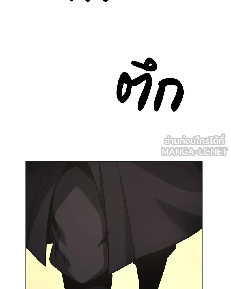 I Reincarnated As The Crazed Heir เกิดอีกทีเป็นว่าที่ประมุขลัทธิมาร ตอนที่ 111 หน้า 150