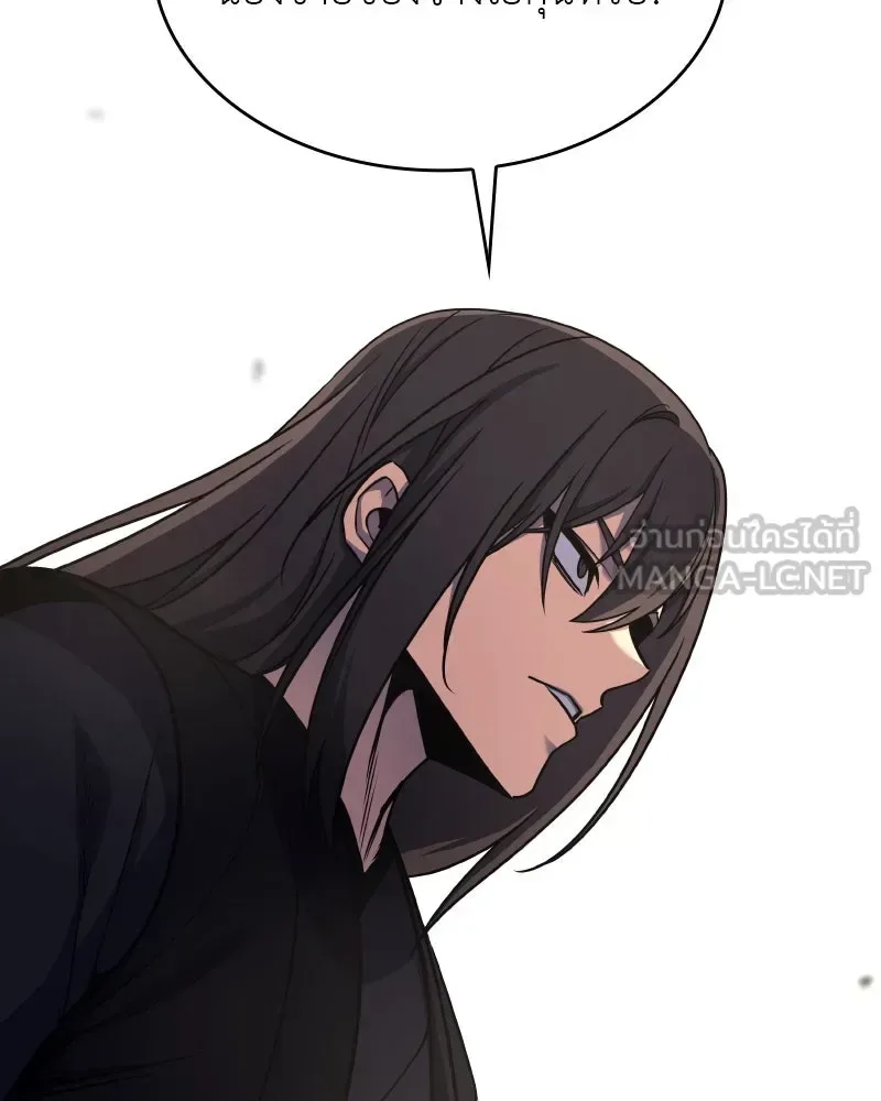 I Reincarnated As The Crazed Heir เกิดอีกทีเป็นว่าที่ประมุขลัทธิมาร ตอนที่ 111 หน้า 156