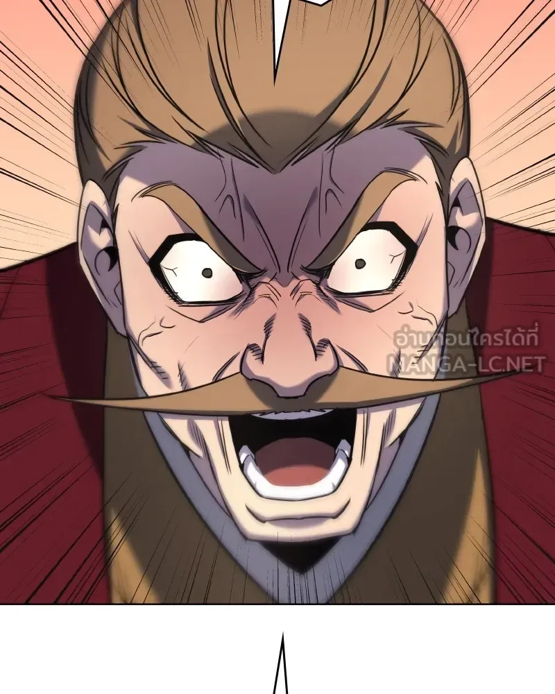 I Reincarnated As The Crazed Heir เกิดอีกทีเป็นว่าที่ประมุขลัทธิมาร ตอนที่ 111 หน้า 162