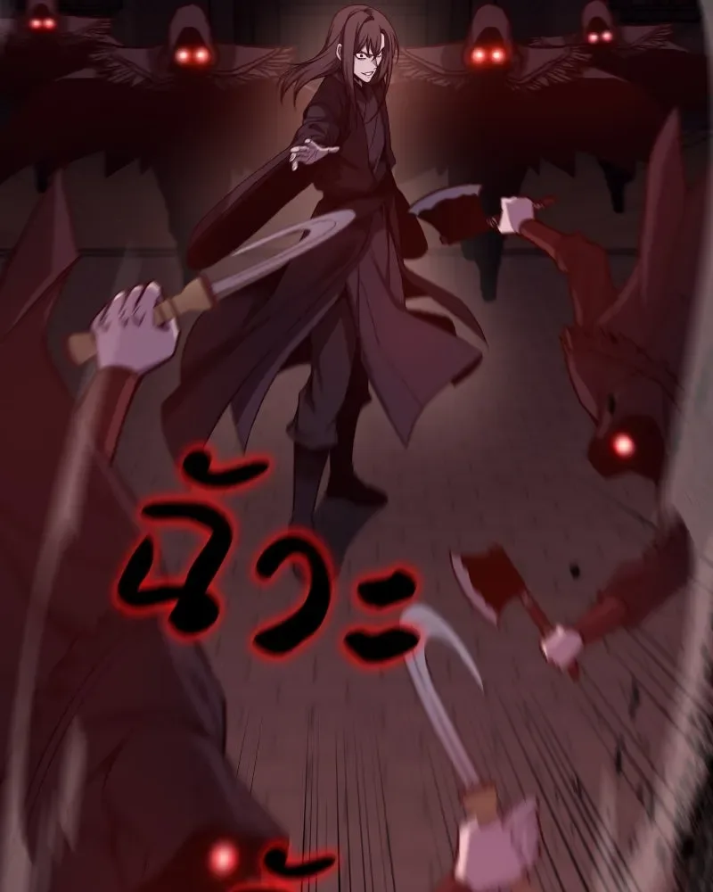 I Reincarnated As The Crazed Heir เกิดอีกทีเป็นว่าที่ประมุขลัทธิมาร ตอนที่ 111 หน้า 169