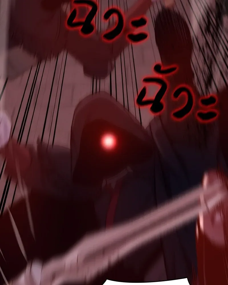 I Reincarnated As The Crazed Heir เกิดอีกทีเป็นว่าที่ประมุขลัทธิมาร ตอนที่ 111 หน้า 170