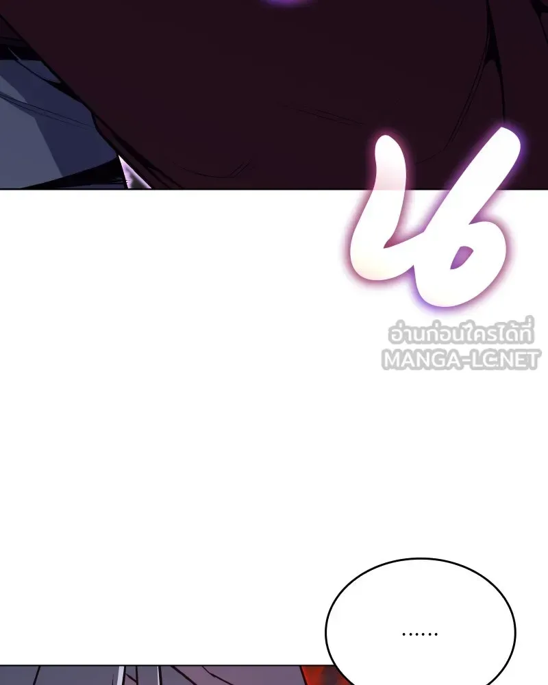 I Reincarnated As The Crazed Heir เกิดอีกทีเป็นว่าที่ประมุขลัทธิมาร ตอนที่ 111 หน้า 18
