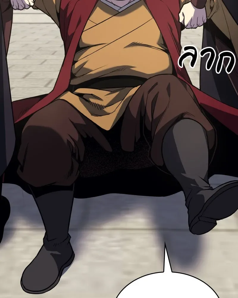 I Reincarnated As The Crazed Heir เกิดอีกทีเป็นว่าที่ประมุขลัทธิมาร ตอนที่ 111 หน้า 199