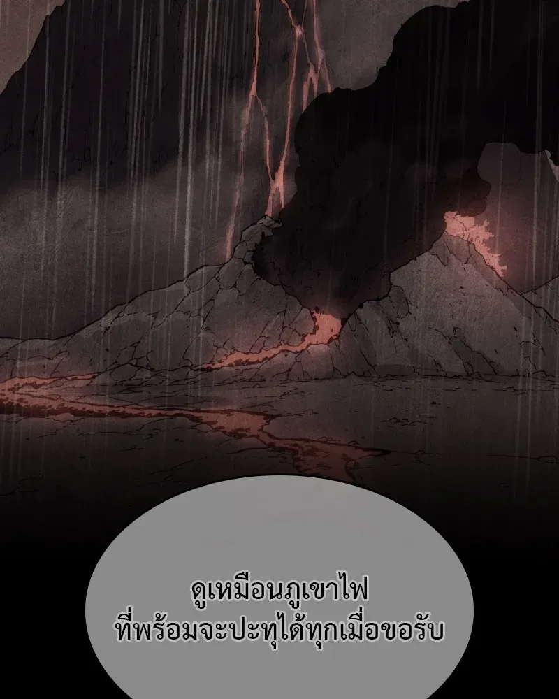 I Reincarnated As The Crazed Heir เกิดอีกทีเป็นว่าที่ประมุขลัทธิมาร ตอนที่ 111 หน้า 53