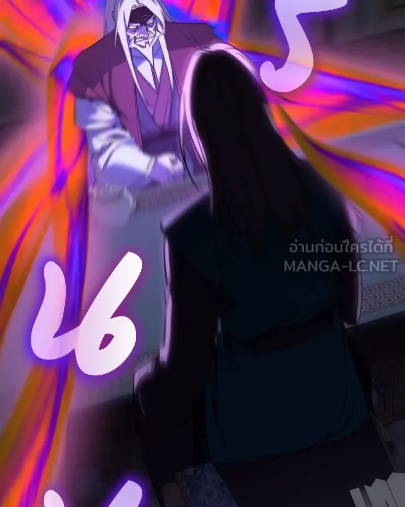 I Reincarnated As The Crazed Heir เกิดอีกทีเป็นว่าที่ประมุขลัทธิมาร ตอนที่ 111 หน้า 9