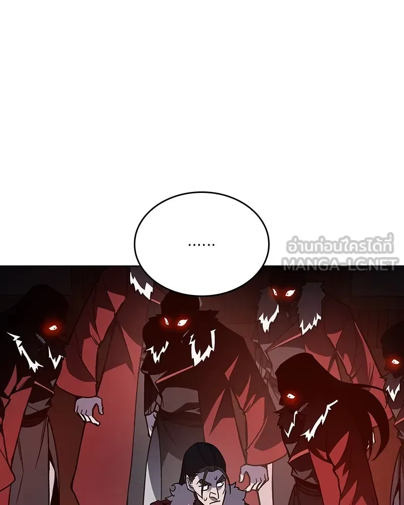I Reincarnated As The Crazed Heir เกิดอีกทีเป็นว่าที่ประมุขลัทธิมาร ตอนที่ 111 หน้า 96