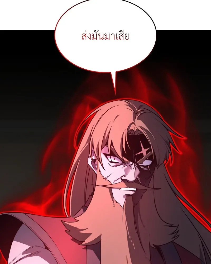 I Reincarnated As The Crazed Heir เกิดอีกทีเป็นว่าที่ประมุขลัทธิมาร ตอนที่ 112 หน้า 10