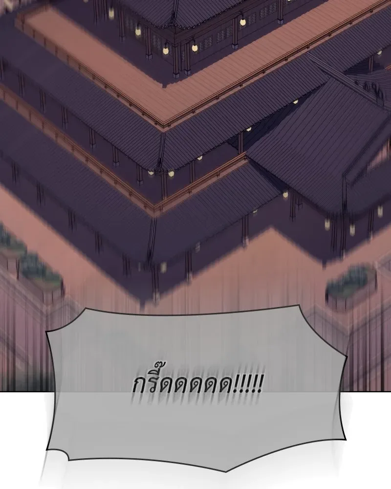 I Reincarnated As The Crazed Heir เกิดอีกทีเป็นว่าที่ประมุขลัทธิมาร ตอนที่ 112 หน้า 112