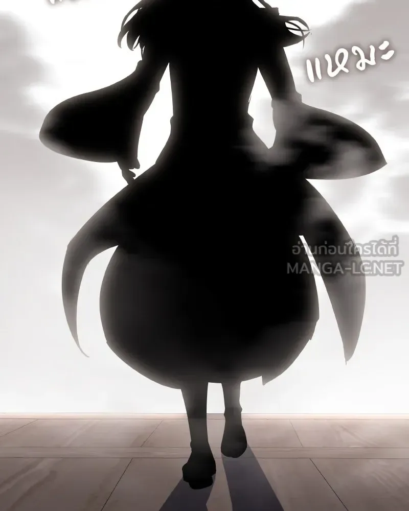 I Reincarnated As The Crazed Heir เกิดอีกทีเป็นว่าที่ประมุขลัทธิมาร ตอนที่ 112 หน้า 165