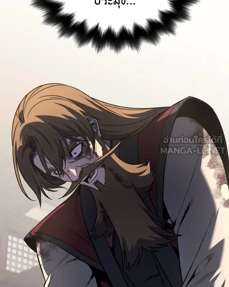 I Reincarnated As The Crazed Heir เกิดอีกทีเป็นว่าที่ประมุขลัทธิมาร ตอนที่ 112 หน้า 183