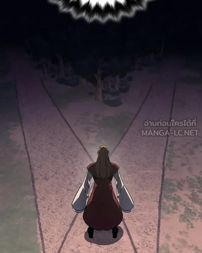 I Reincarnated As The Crazed Heir เกิดอีกทีเป็นว่าที่ประมุขลัทธิมาร ตอนที่ 112 หน้า 195