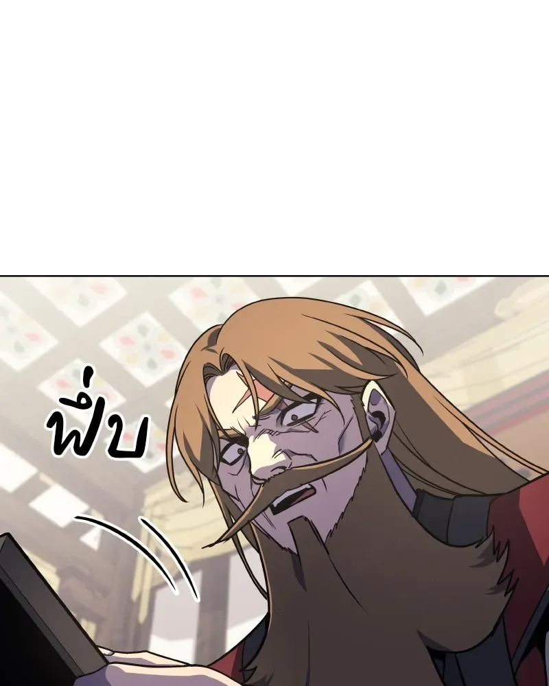 I Reincarnated As The Crazed Heir เกิดอีกทีเป็นว่าที่ประมุขลัทธิมาร ตอนที่ 112 หน้า 28