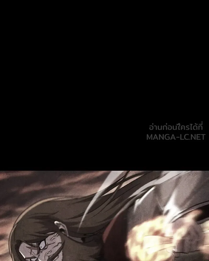 I Reincarnated As The Crazed Heir เกิดอีกทีเป็นว่าที่ประมุขลัทธิมาร ตอนที่ 112 หน้า 81