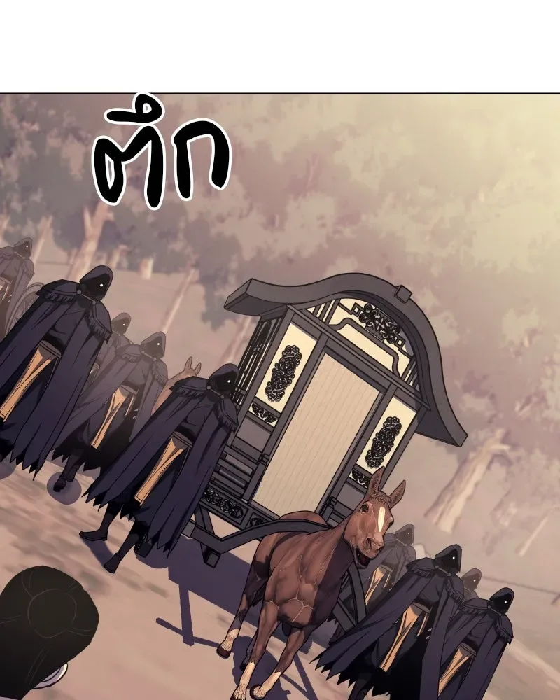 I Reincarnated As The Crazed Heir เกิดอีกทีเป็นว่าที่ประมุขลัทธิมาร ตอนที่ 112 หน้า 86