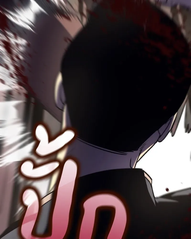 I Reincarnated As The Crazed Heir เกิดอีกทีเป็นว่าที่ประมุขลัทธิมาร ตอนที่ 112 หน้า 95