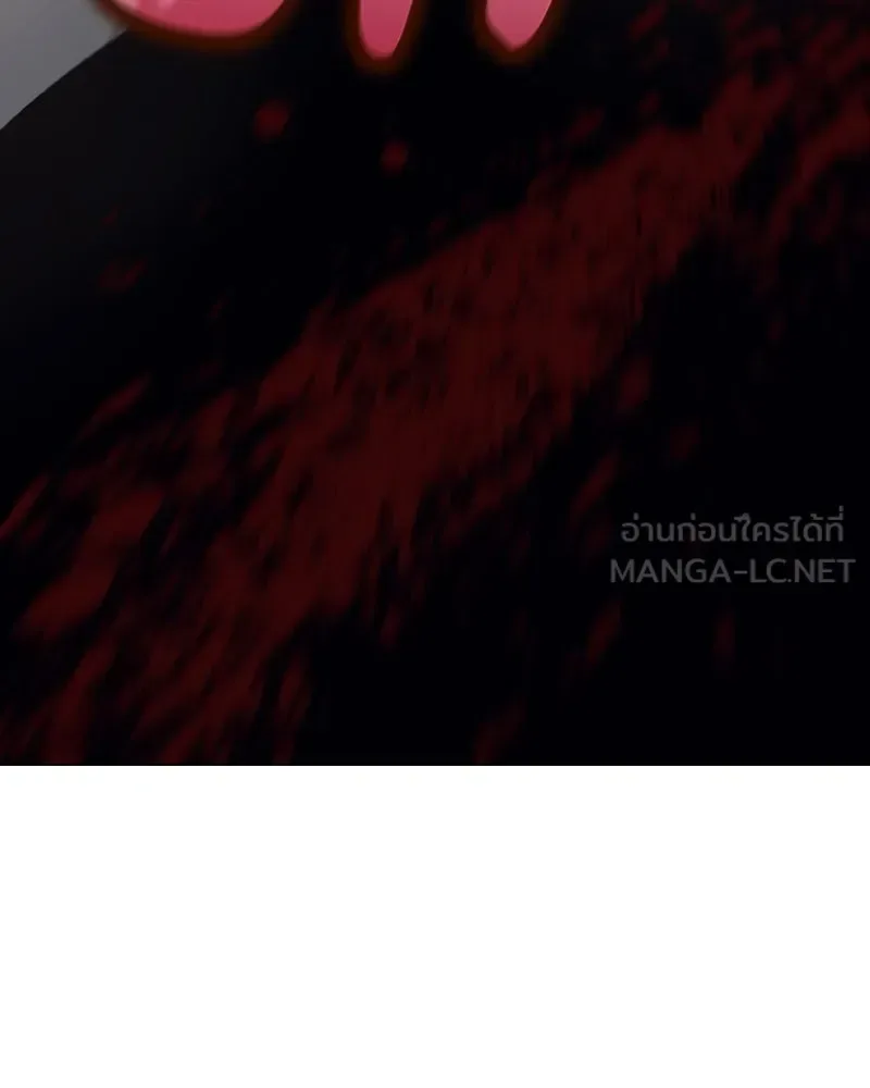 I Reincarnated As The Crazed Heir เกิดอีกทีเป็นว่าที่ประมุขลัทธิมาร ตอนที่ 112 หน้า 96