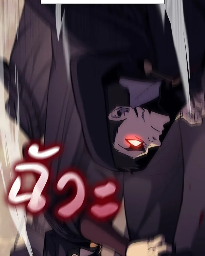 I Reincarnated As The Crazed Heir เกิดอีกทีเป็นว่าที่ประมุขลัทธิมาร ตอนที่ 112 หน้า 98