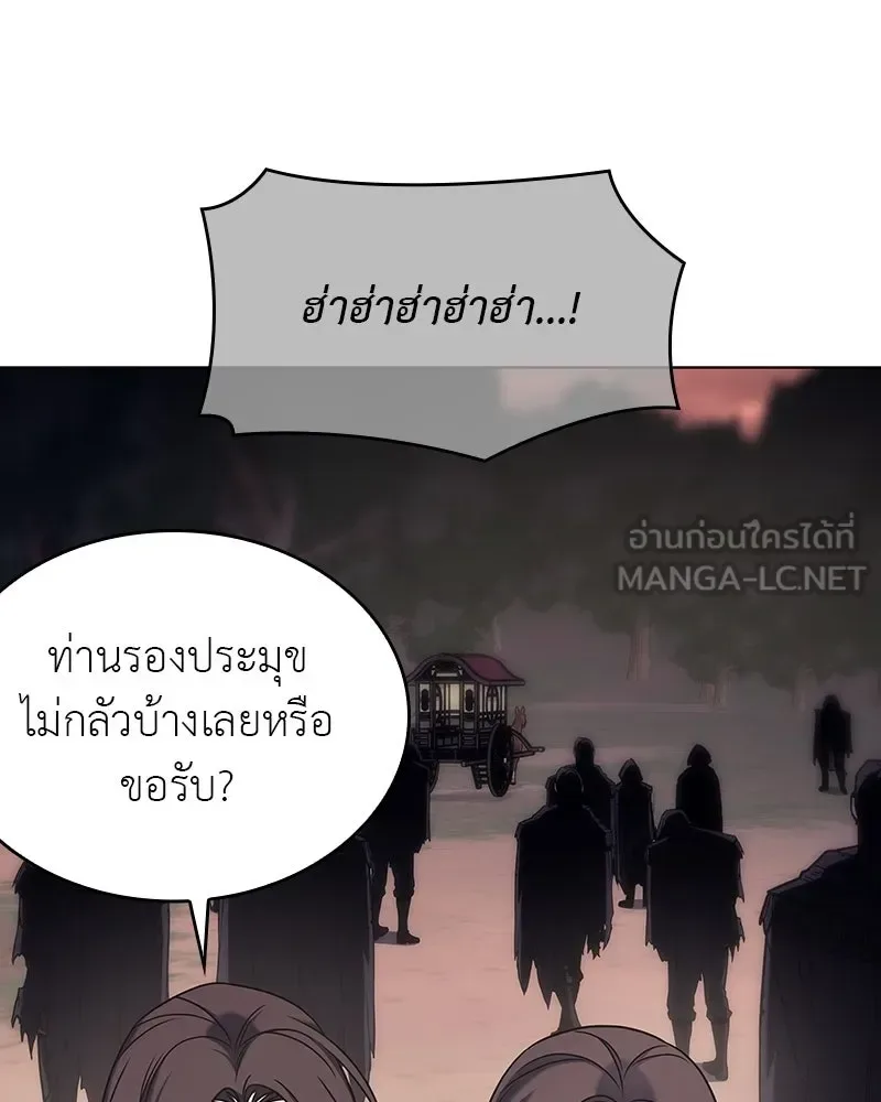 I Reincarnated As The Crazed Heir เกิดอีกทีเป็นว่าที่ประมุขลัทธิมาร ตอนที่ 113 หน้า 102