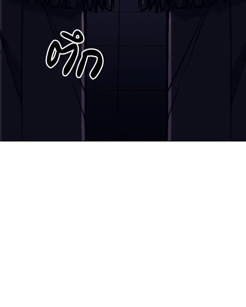 I Reincarnated As The Crazed Heir เกิดอีกทีเป็นว่าที่ประมุขลัทธิมาร ตอนที่ 113 หน้า 125