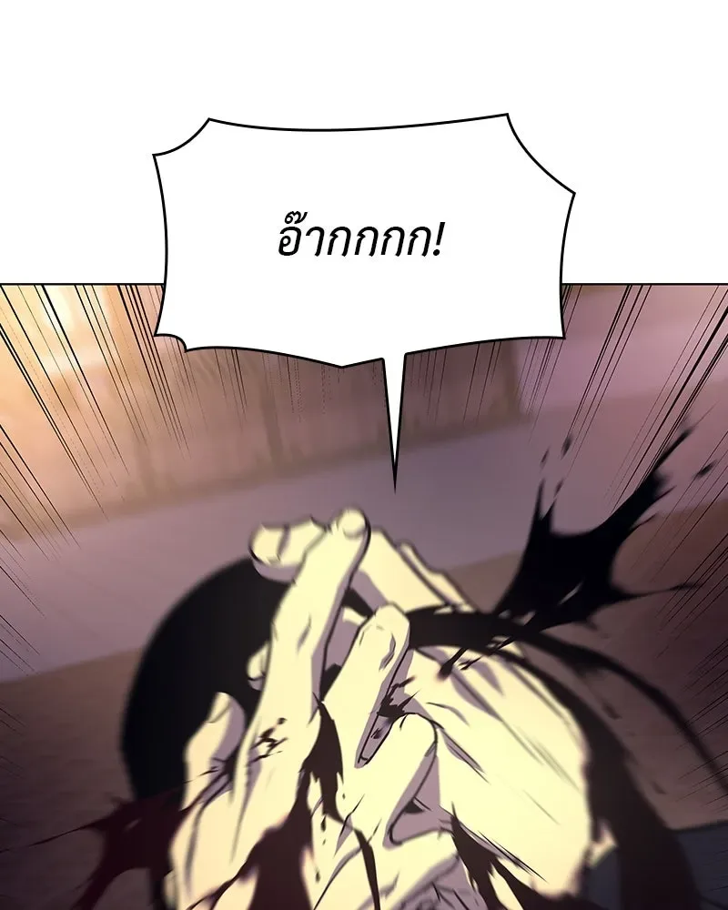 I Reincarnated As The Crazed Heir เกิดอีกทีเป็นว่าที่ประมุขลัทธิมาร ตอนที่ 113 หน้า 152