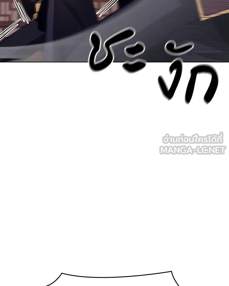 I Reincarnated As The Crazed Heir เกิดอีกทีเป็นว่าที่ประมุขลัทธิมาร ตอนที่ 113 หน้า 165