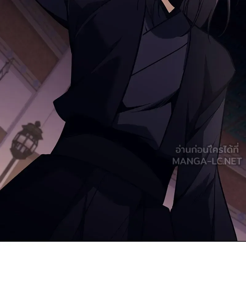 I Reincarnated As The Crazed Heir เกิดอีกทีเป็นว่าที่ประมุขลัทธิมาร ตอนที่ 113 หน้า 207