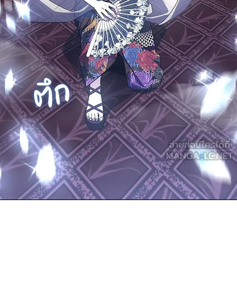 I Reincarnated As The Crazed Heir เกิดอีกทีเป็นว่าที่ประมุขลัทธิมาร ตอนที่ 113 หน้า 228