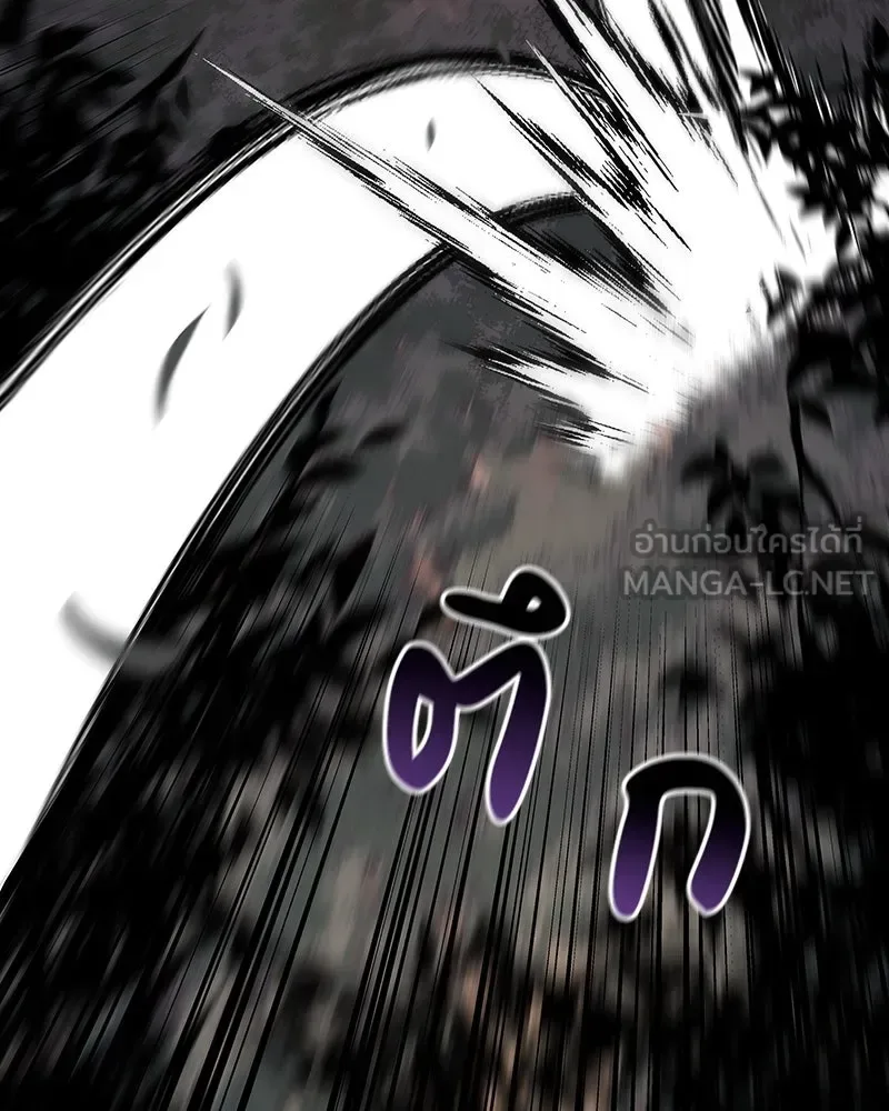 I Reincarnated As The Crazed Heir เกิดอีกทีเป็นว่าที่ประมุขลัทธิมาร ตอนที่ 113 หน้า 24