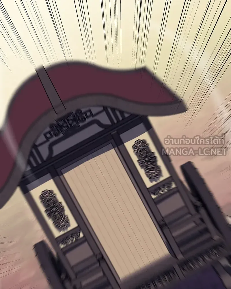 I Reincarnated As The Crazed Heir เกิดอีกทีเป็นว่าที่ประมุขลัทธิมาร ตอนที่ 113 หน้า 30