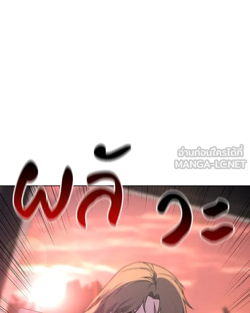 I Reincarnated As The Crazed Heir เกิดอีกทีเป็นว่าที่ประมุขลัทธิมาร ตอนที่ 113 หน้า 33