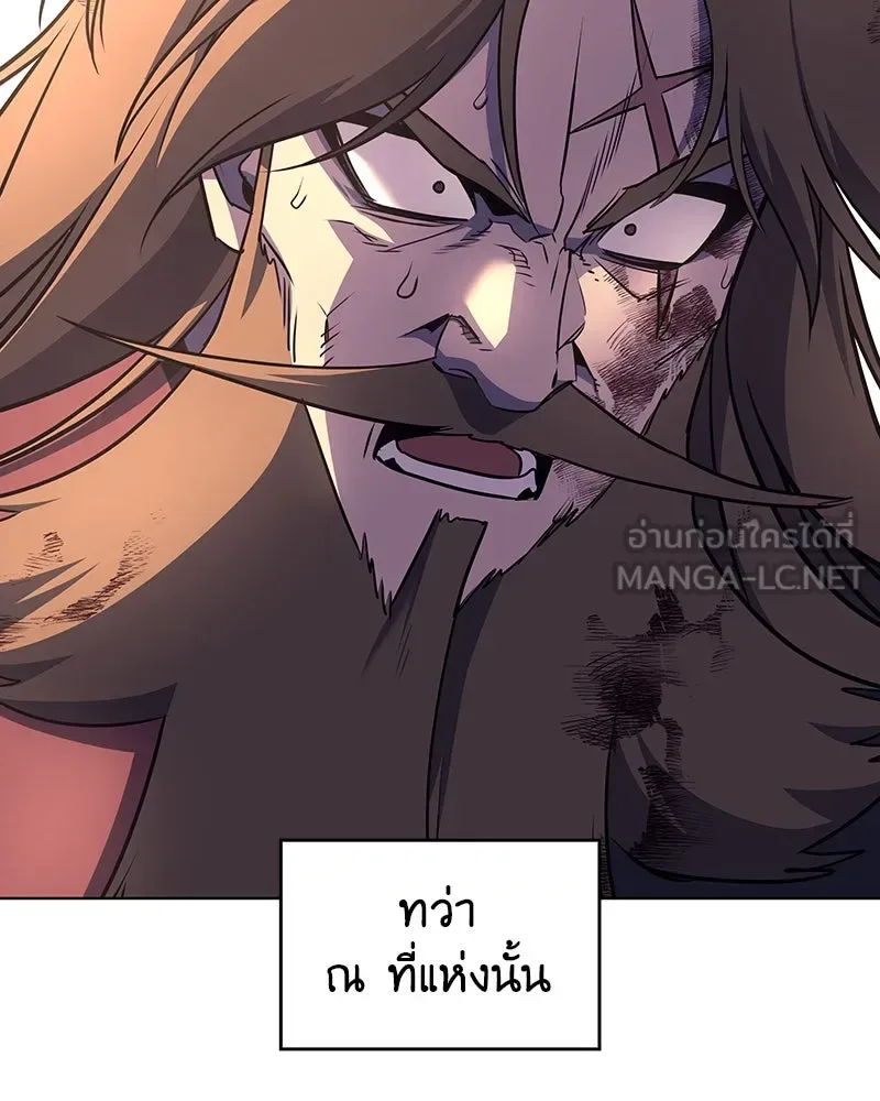 I Reincarnated As The Crazed Heir เกิดอีกทีเป็นว่าที่ประมุขลัทธิมาร ตอนที่ 113 หน้า 36