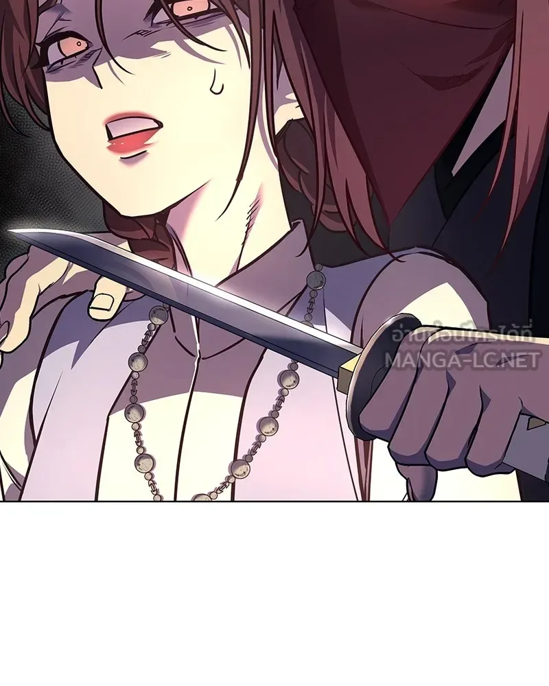 I Reincarnated As The Crazed Heir เกิดอีกทีเป็นว่าที่ประมุขลัทธิมาร ตอนที่ 113 หน้า 42