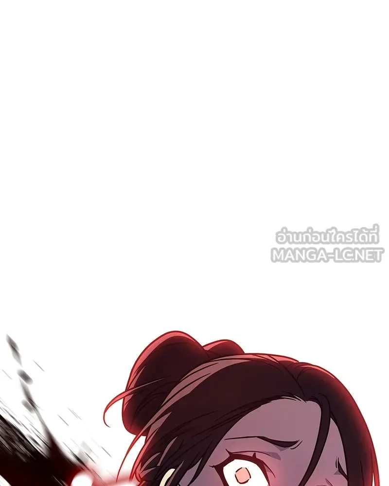 I Reincarnated As The Crazed Heir เกิดอีกทีเป็นว่าที่ประมุขลัทธิมาร ตอนที่ 113 หน้า 45