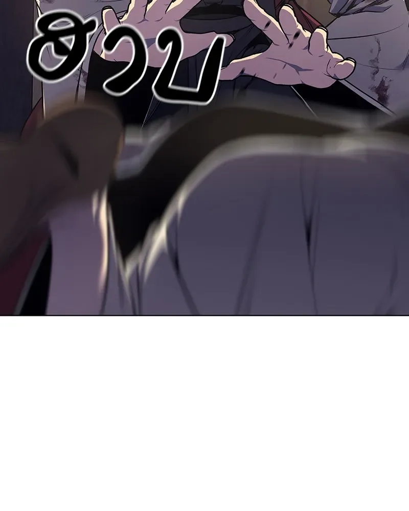 I Reincarnated As The Crazed Heir เกิดอีกทีเป็นว่าที่ประมุขลัทธิมาร ตอนที่ 113 หน้า 49