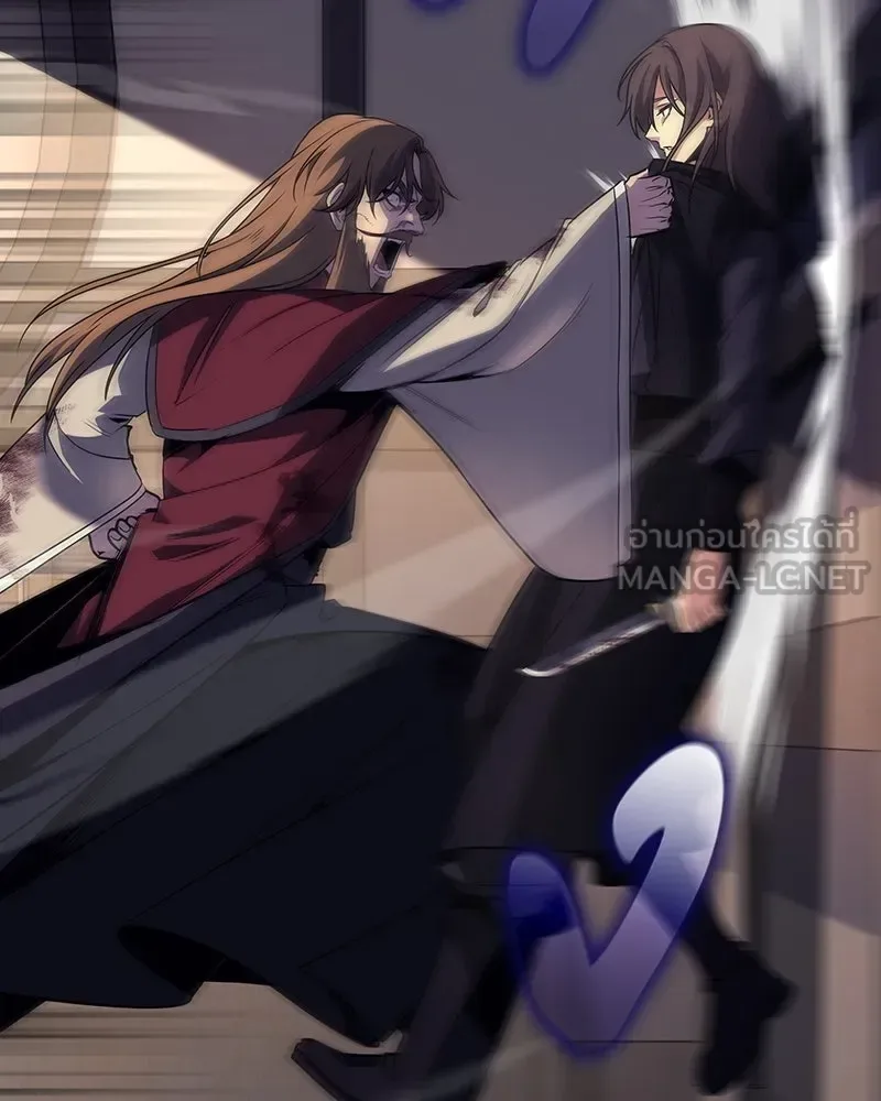 I Reincarnated As The Crazed Heir เกิดอีกทีเป็นว่าที่ประมุขลัทธิมาร ตอนที่ 113 หน้า 57
