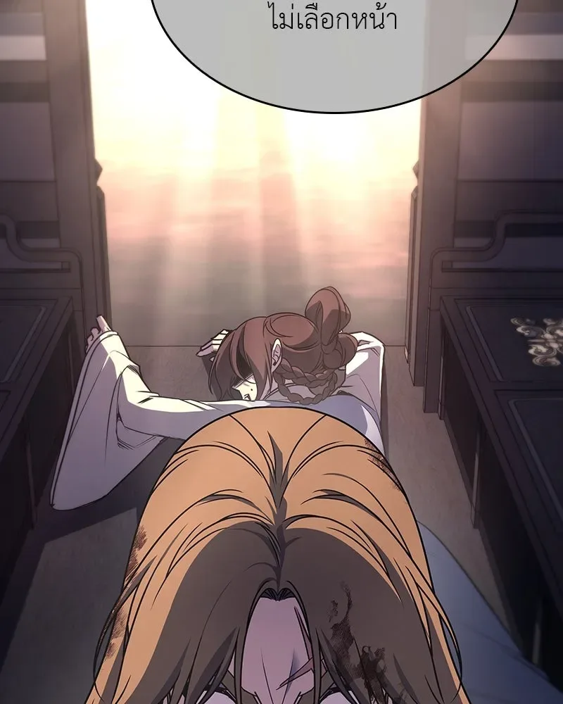 I Reincarnated As The Crazed Heir เกิดอีกทีเป็นว่าที่ประมุขลัทธิมาร ตอนที่ 113 หน้า 65