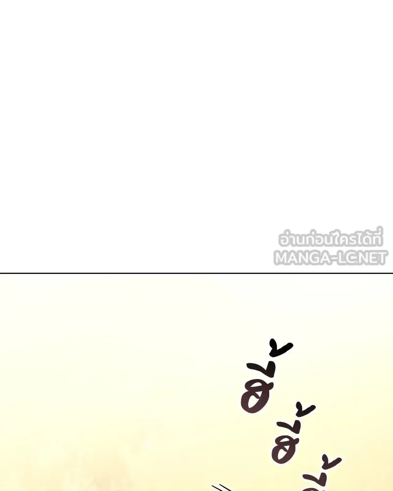 I Reincarnated As The Crazed Heir เกิดอีกทีเป็นว่าที่ประมุขลัทธิมาร ตอนที่ 113 หน้า 69