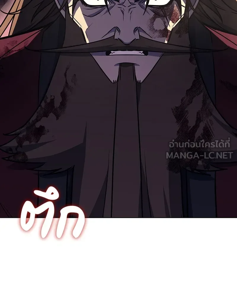 I Reincarnated As The Crazed Heir เกิดอีกทีเป็นว่าที่ประมุขลัทธิมาร ตอนที่ 113 หน้า 75