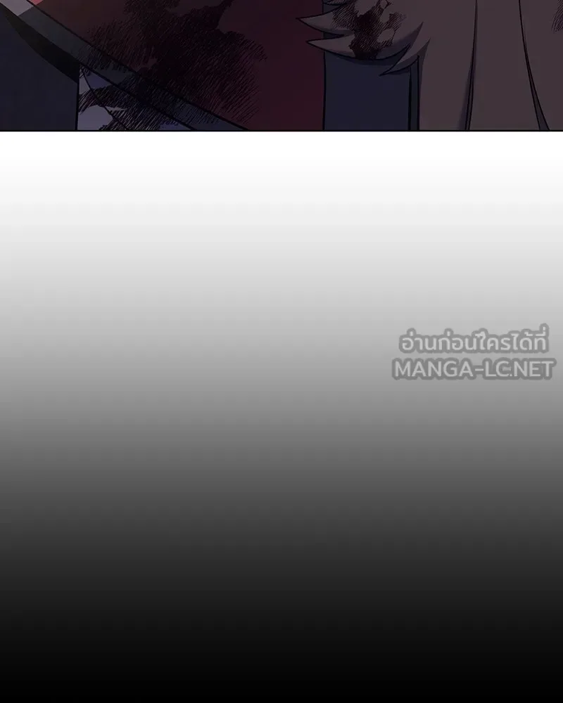 I Reincarnated As The Crazed Heir เกิดอีกทีเป็นว่าที่ประมุขลัทธิมาร ตอนที่ 113 หน้า 87