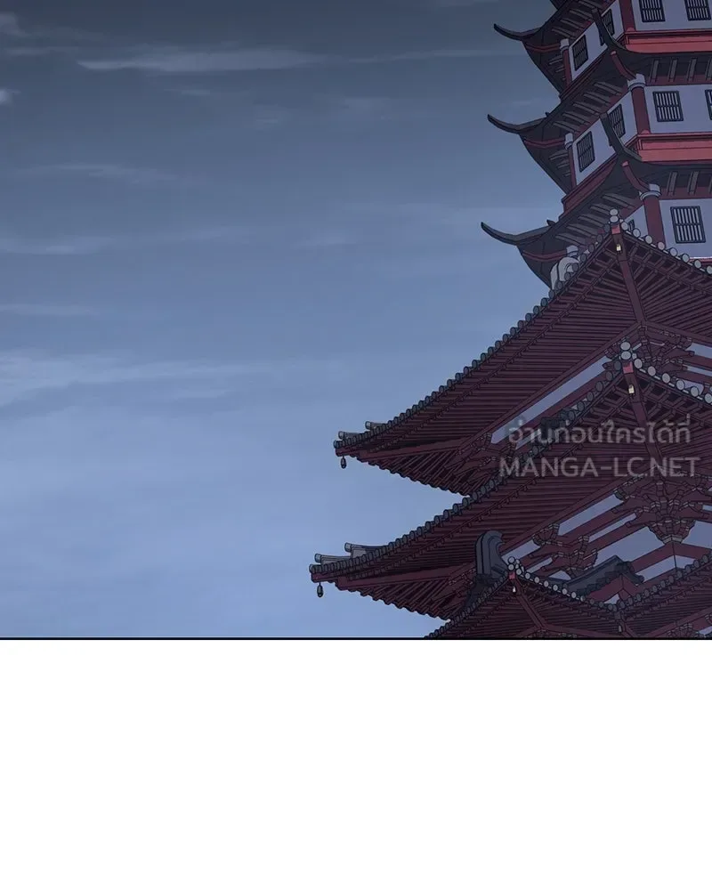 I Reincarnated As The Crazed Heir เกิดอีกทีเป็นว่าที่ประมุขลัทธิมาร ตอนที่ 114 หน้า 108