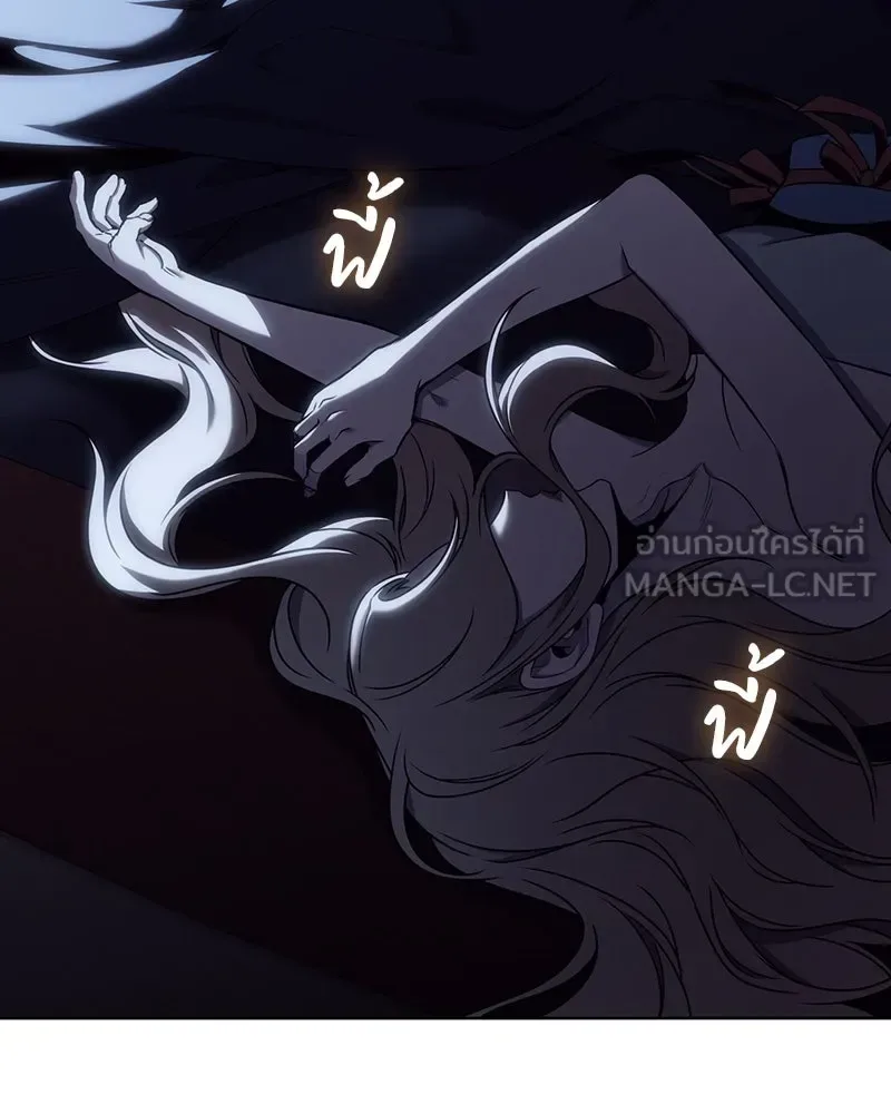 I Reincarnated As The Crazed Heir เกิดอีกทีเป็นว่าที่ประมุขลัทธิมาร ตอนที่ 114 หน้า 111