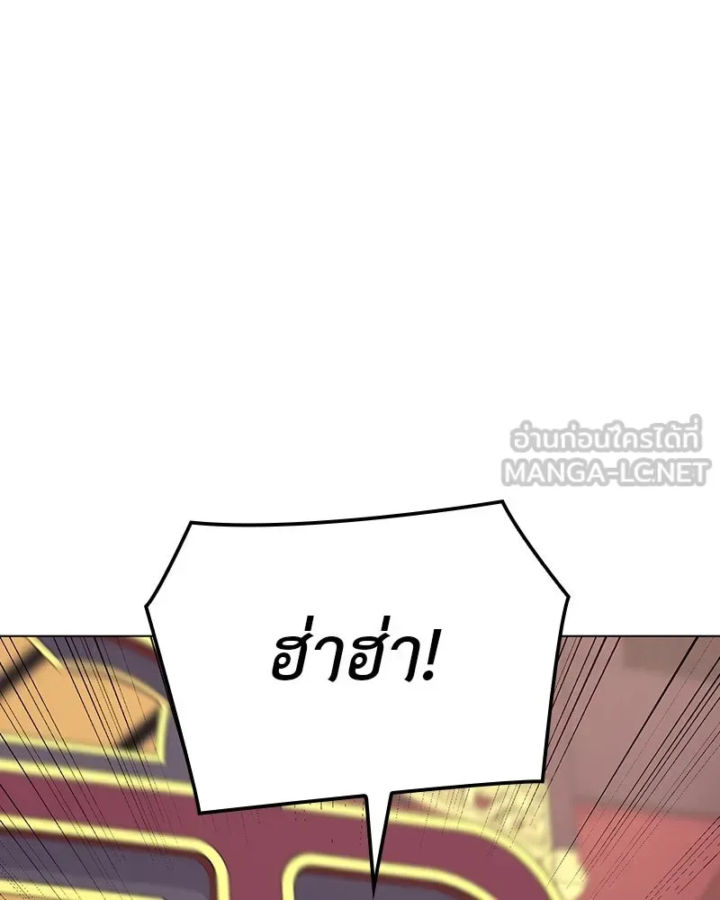 I Reincarnated As The Crazed Heir เกิดอีกทีเป็นว่าที่ประมุขลัทธิมาร ตอนที่ 114 หน้า 135