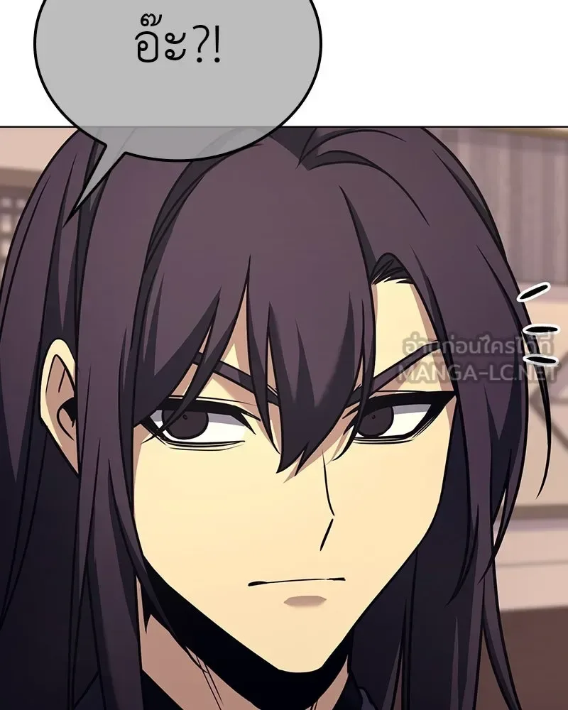 I Reincarnated As The Crazed Heir เกิดอีกทีเป็นว่าที่ประมุขลัทธิมาร ตอนที่ 114 หน้า 156