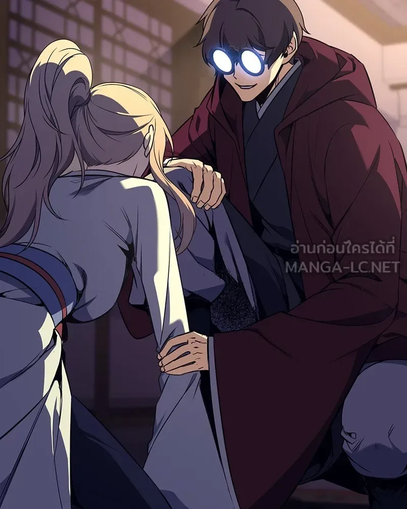 I Reincarnated As The Crazed Heir เกิดอีกทีเป็นว่าที่ประมุขลัทธิมาร ตอนที่ 114 หน้า 195