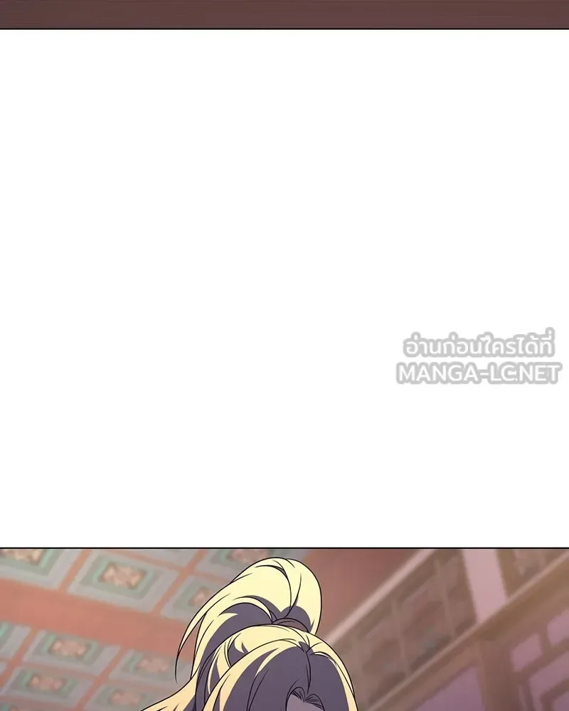 I Reincarnated As The Crazed Heir เกิดอีกทีเป็นว่าที่ประมุขลัทธิมาร ตอนที่ 114 หน้า 201