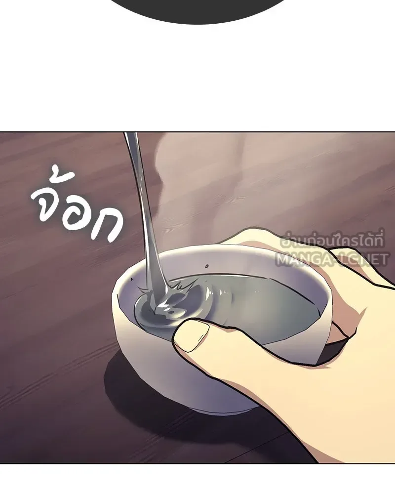 I Reincarnated As The Crazed Heir เกิดอีกทีเป็นว่าที่ประมุขลัทธิมาร ตอนที่ 114 หน้า 204