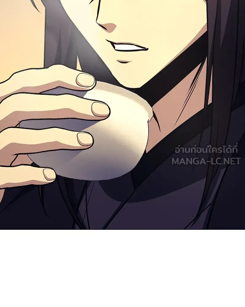I Reincarnated As The Crazed Heir เกิดอีกทีเป็นว่าที่ประมุขลัทธิมาร ตอนที่ 114 หน้า 207