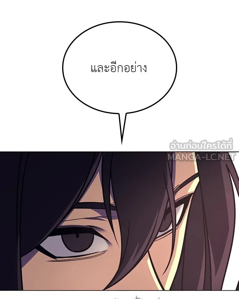 I Reincarnated As The Crazed Heir เกิดอีกทีเป็นว่าที่ประมุขลัทธิมาร ตอนที่ 114 หน้า 36