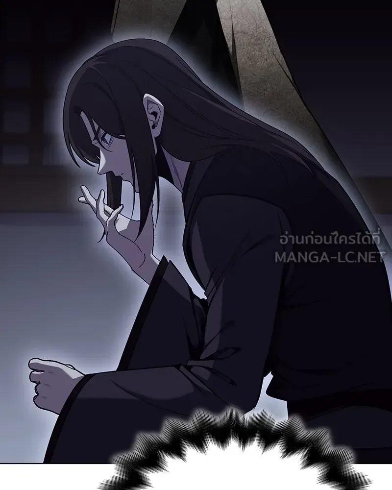 I Reincarnated As The Crazed Heir เกิดอีกทีเป็นว่าที่ประมุขลัทธิมาร ตอนที่ 114 หน้า 48