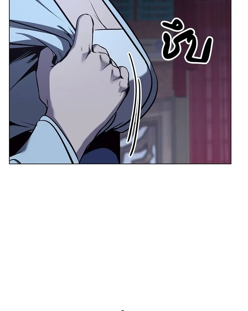 I Reincarnated As The Crazed Heir เกิดอีกทีเป็นว่าที่ประมุขลัทธิมาร ตอนที่ 114 หน้า 76